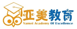Yamei Logo